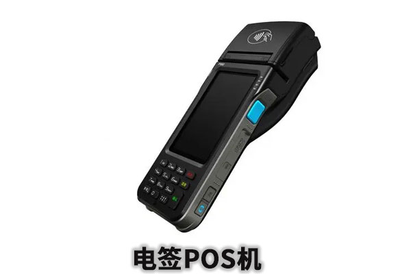 2025年pos机银联审核未通过是什么意思